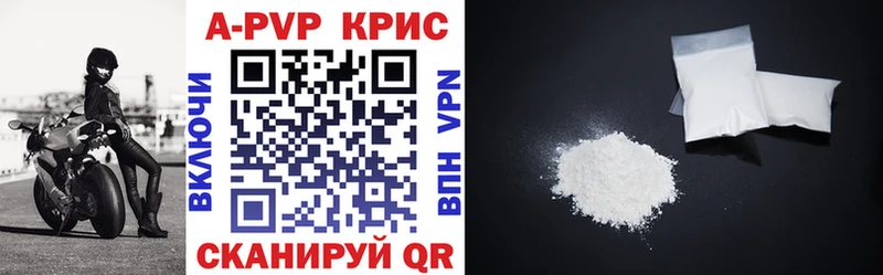 Виды наркотиков купить Володарск APVP Конопля Меф MDMA Cocaine Гашиш