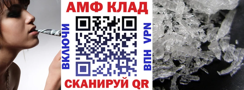 купить наркоту  Володарск  АМФЕТАМИН VHQ 