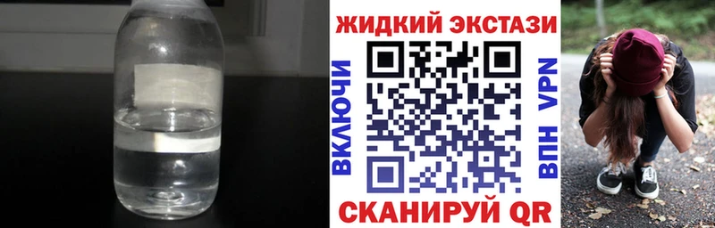 БУТИРАТ бутандиол  darknet Telegram  Володарск 