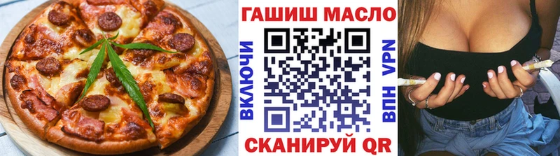 Печенье с ТГК конопля  Володарск 