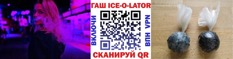 наркота  Володарск  ГАШИШ убойный 