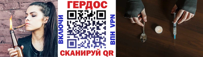 где можно купить   KRAKEN рабочий сайт  ГЕРОИН афганец  нарко площадка состав  Володарск 