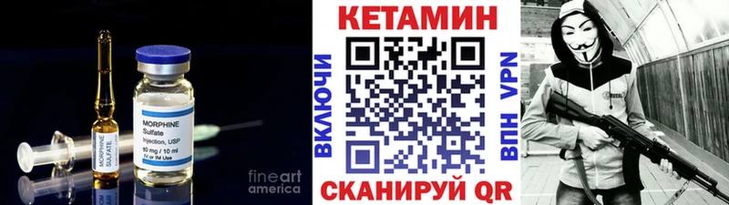 Кетамин ketamine Володарск