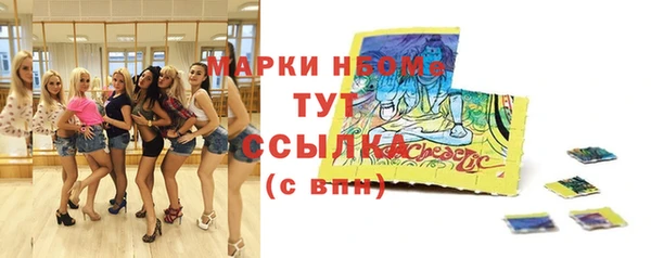 мяу мяу кристалл Балахна