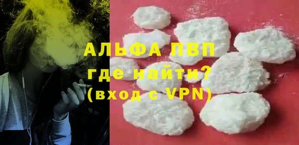 первитин Баксан