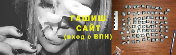 мяу мяу кристалл Балахна