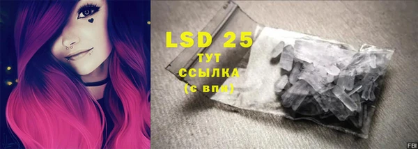 мяу мяу кристалл Балахна
