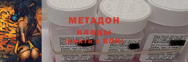 первитин Баксан