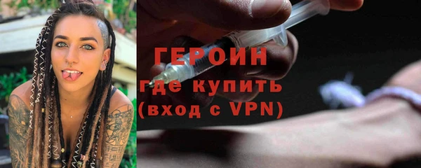 первитин Баксан