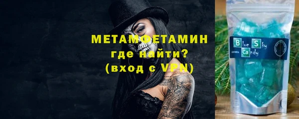 первитин Баксан