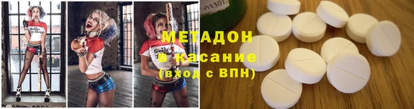 мяу мяу кристалл Балахна