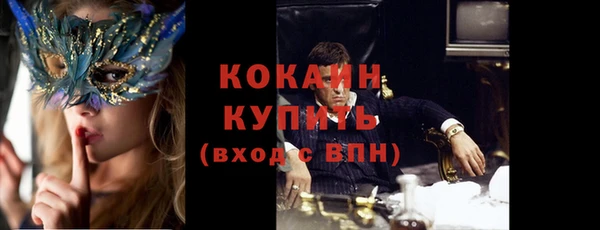 кокаин перу Балабаново