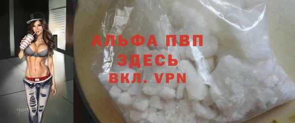мяу мяу кристалл Балахна
