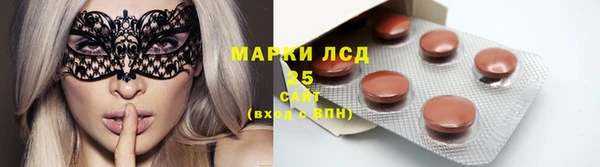 мяу мяу кристалл Балахна