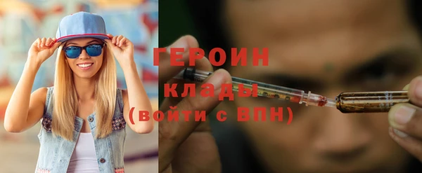 мяу мяу кристалл Балахна