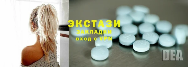 первитин Баксан