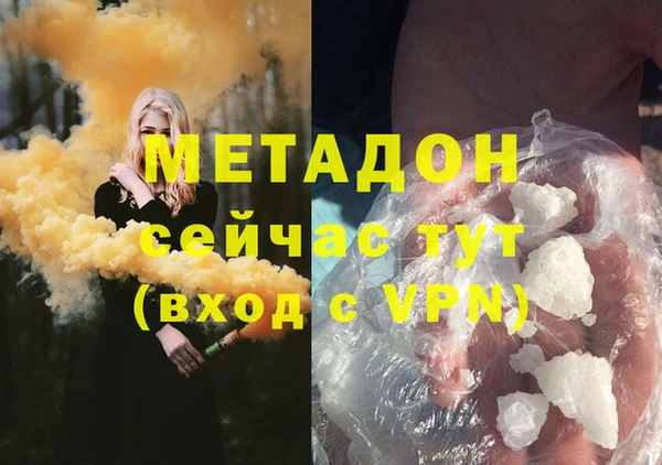 первитин Баксан