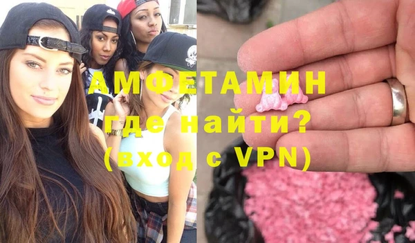 первитин Баксан