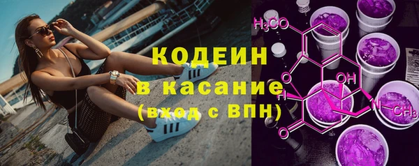 мяу мяу кристалл Балахна