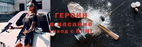 кокаин перу Балабаново