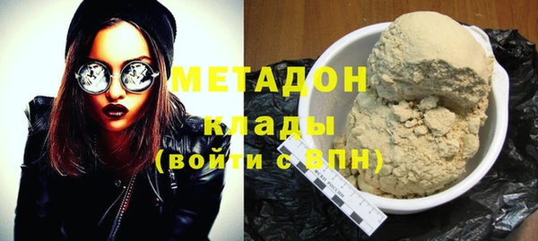 мяу мяу кристалл Балахна