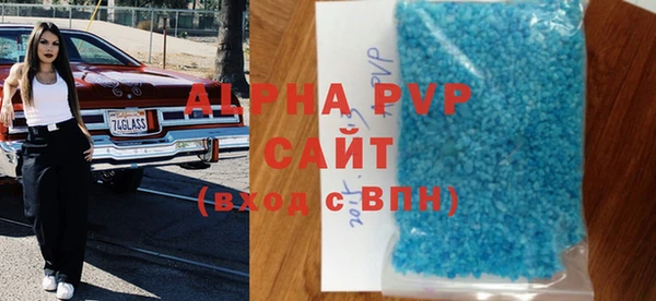 первитин Баксан