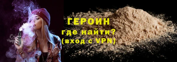кокаин перу Балабаново