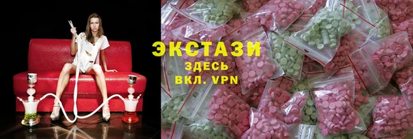 мяу мяу кристалл Балахна