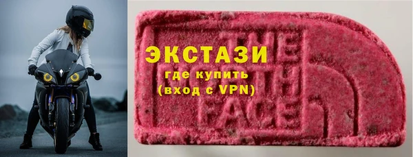 мяу мяу кристалл Балахна