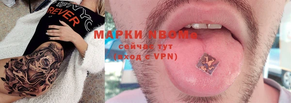 кокаин перу Балабаново