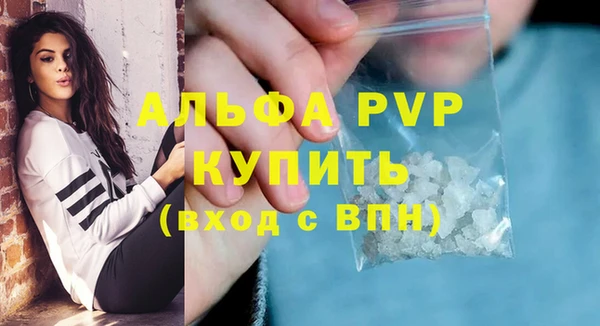 мефедрон мука Тавда