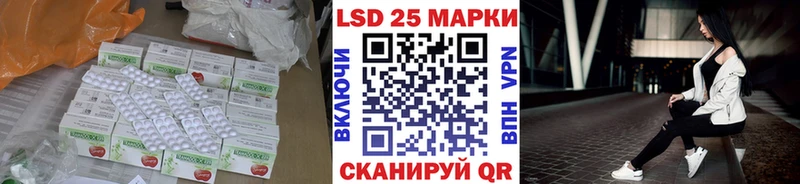LSD-25 экстази кислота  наркота  shop формула  Володарск 