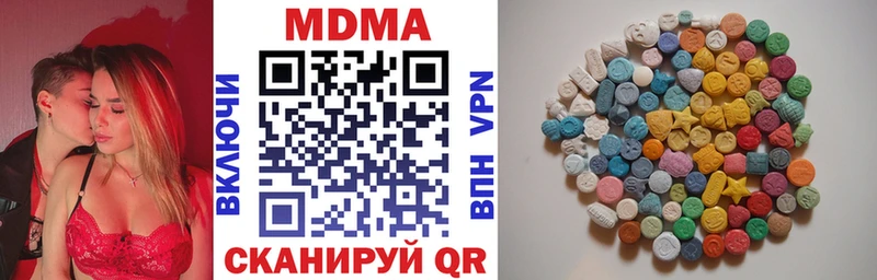 что такое наркотик  Володарск  МЕГА маркетплейс  MDMA молли 