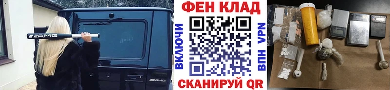Метамфетамин витя  где купить   Володарск 