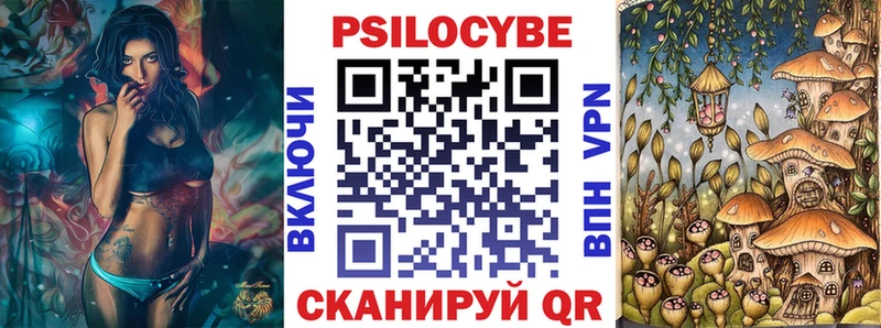 нарко площадка телеграм  Володарск  Псилоцибиновые грибы ЛСД 
