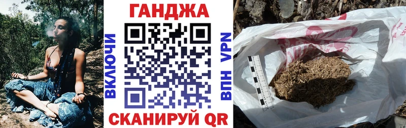 ОМГ ОМГ   купить наркотик  Володарск  Канабис конопля 